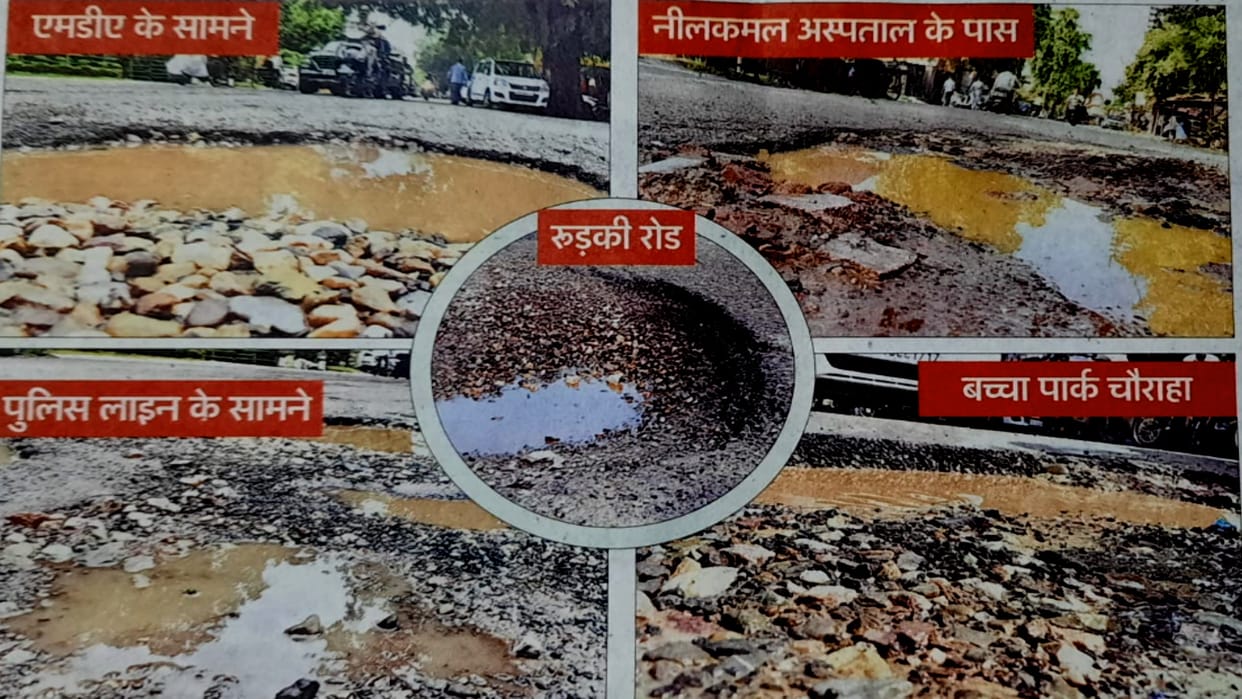 How should development happen: The dream of roads with twenty years guarantee broken, not found contractors
