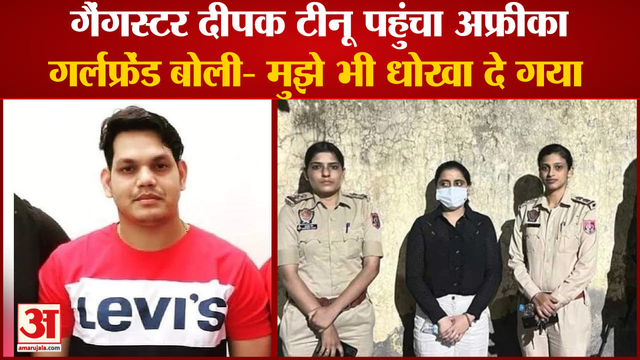 पंजाब