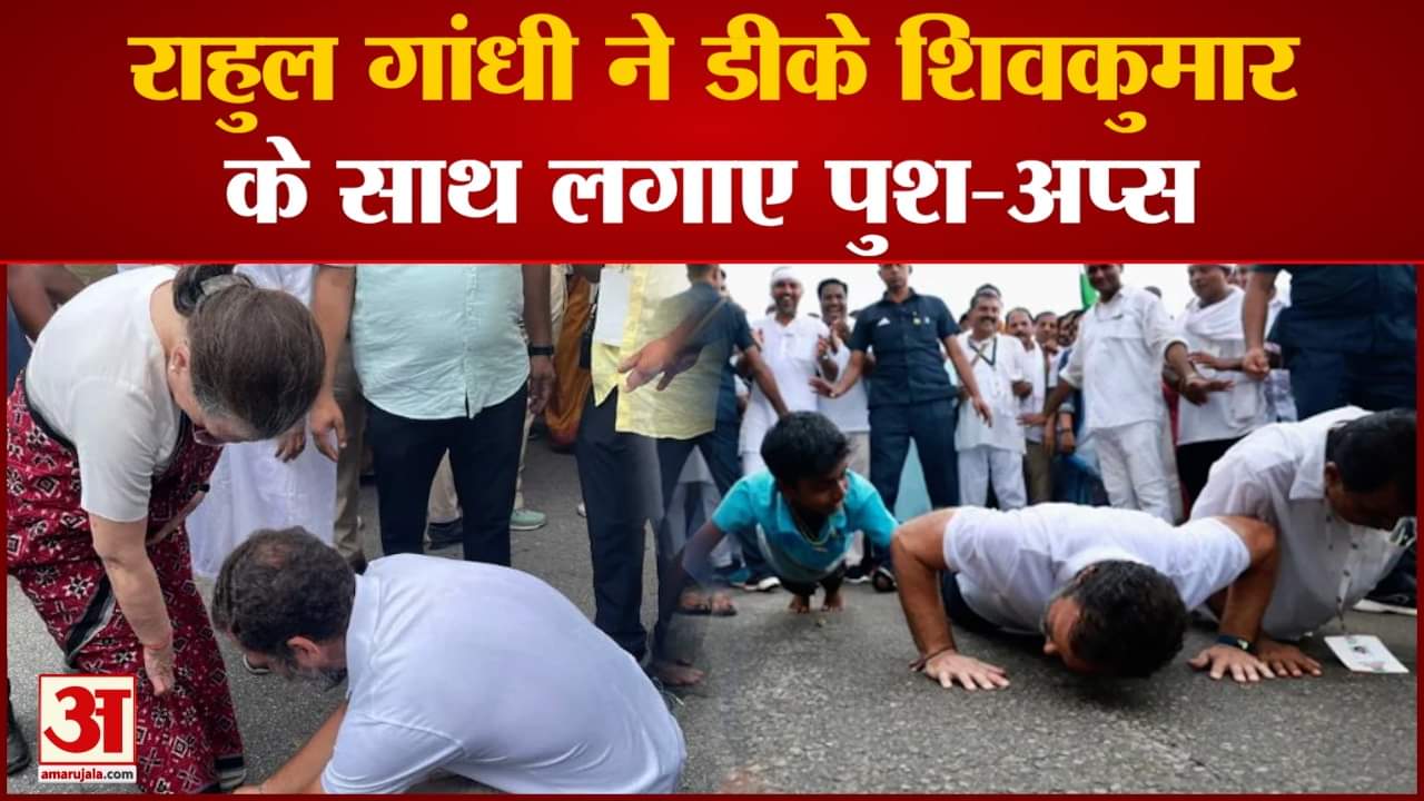 राहुल गांधी