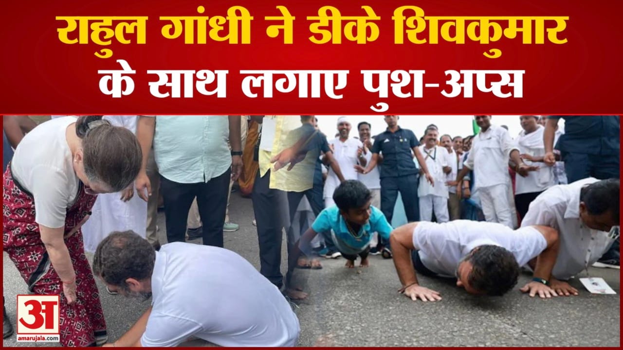 राहुल गांधी