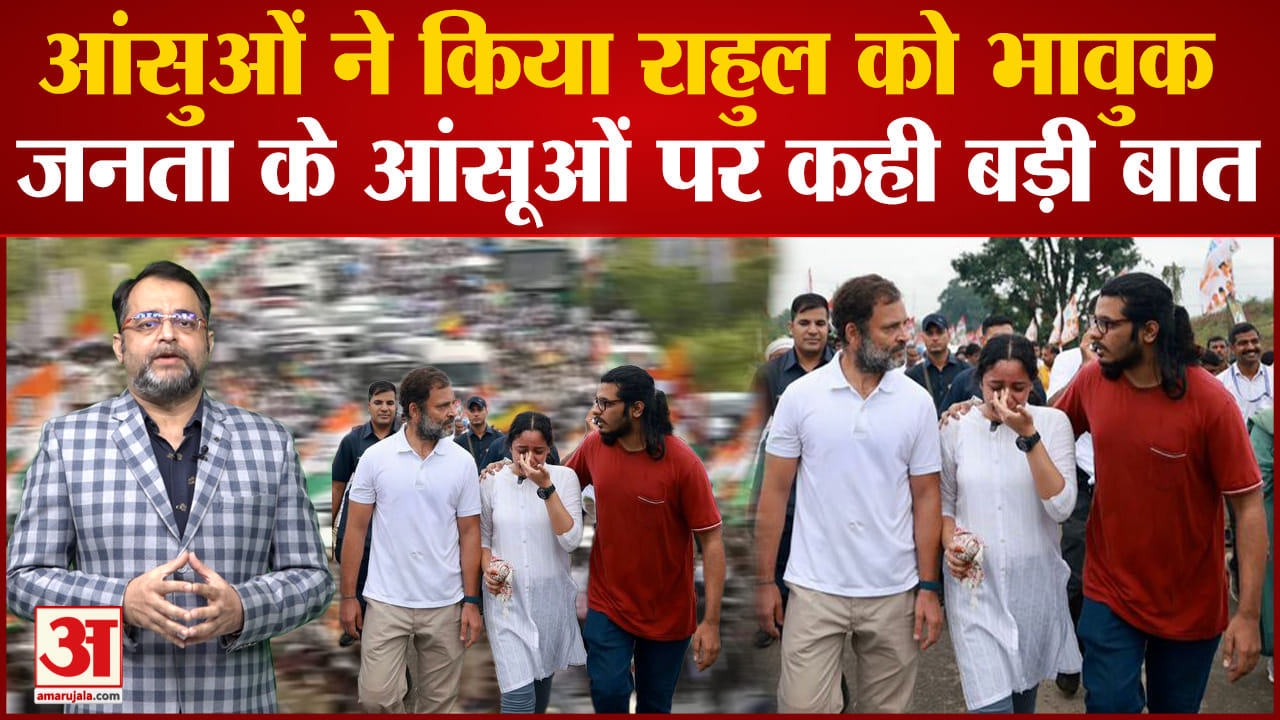 राहुल गांधी