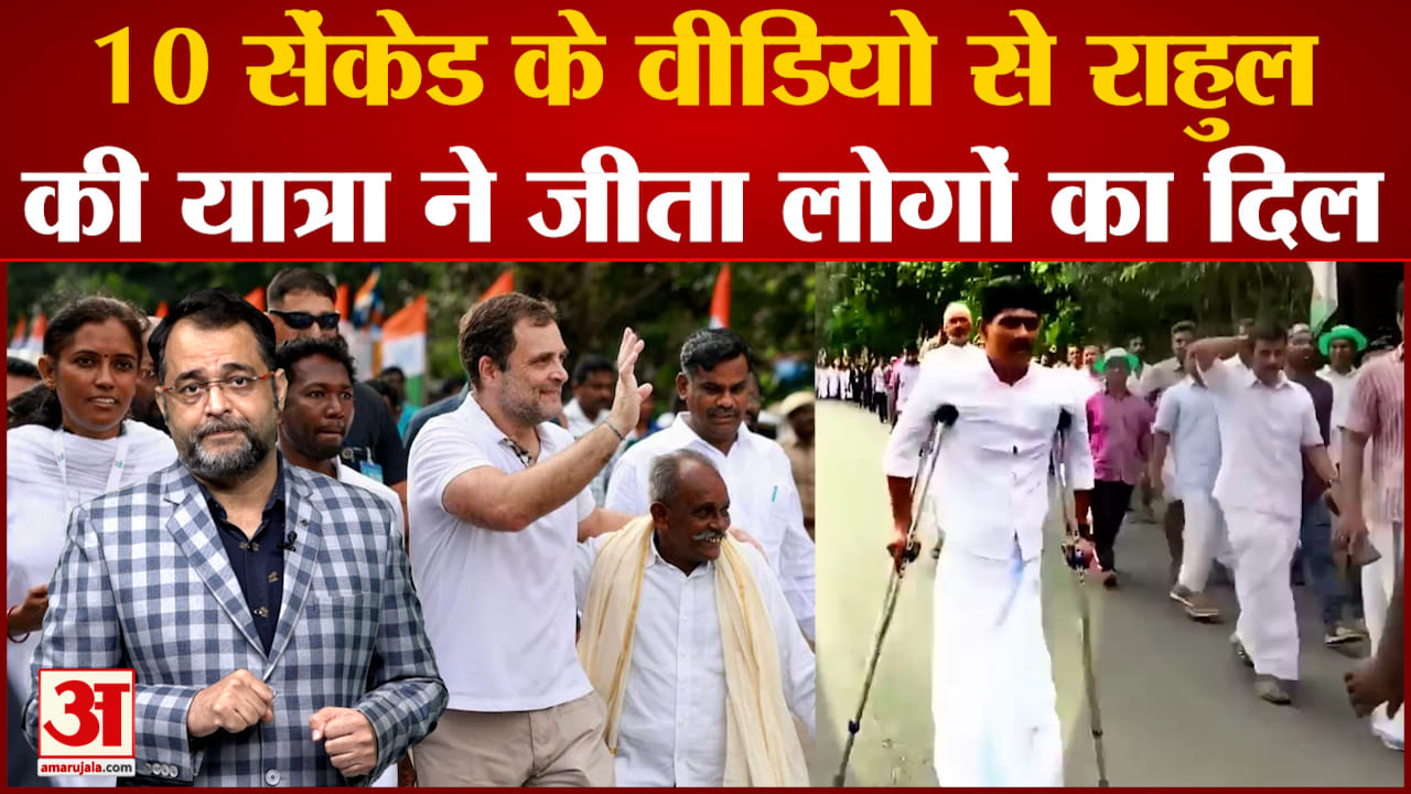 राहुल गांधी