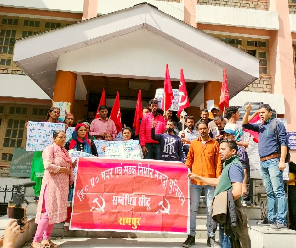 menrega worker proest in rampur