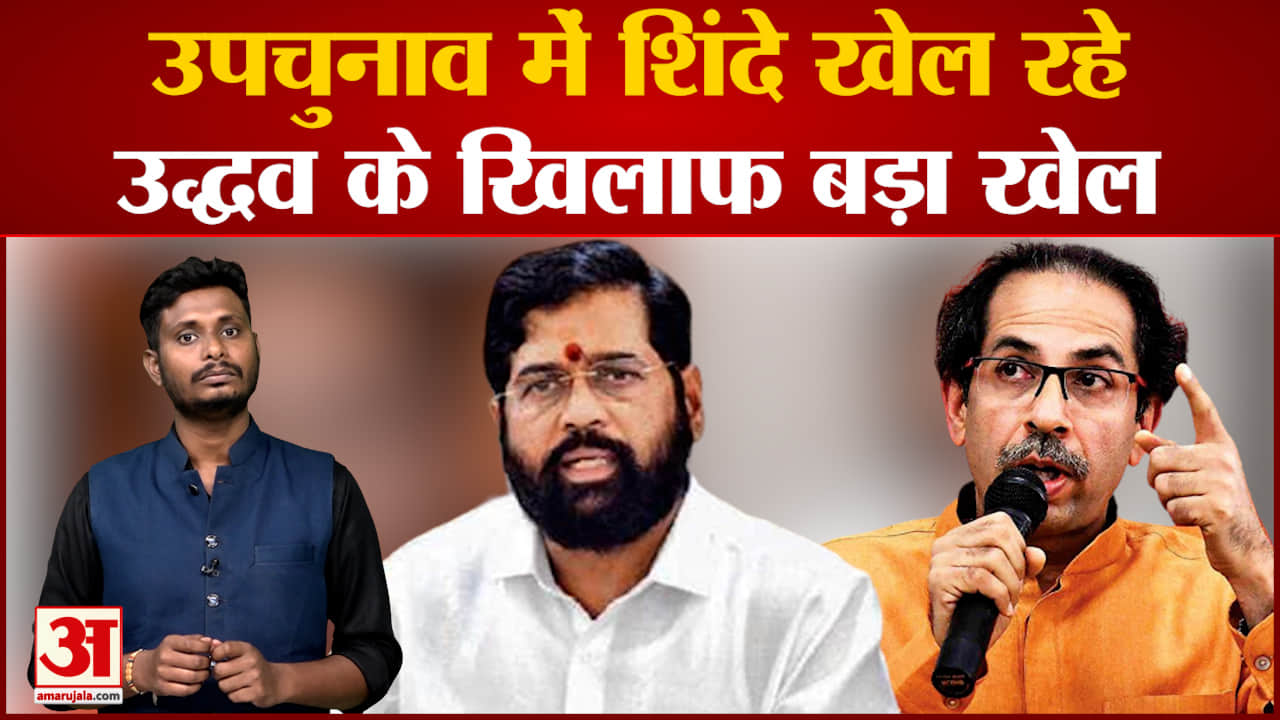 दिवंगत विधायक की पत्नी पर शिंदे गुट में शामिल होने का दबाव ऋतुजा लटके को मंत्रिपद का भी ऑफर दिया गया