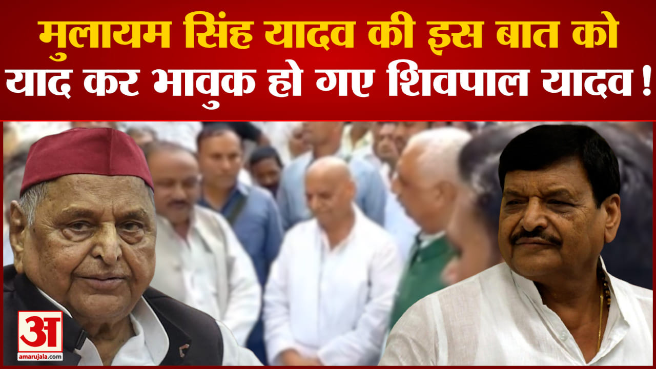शिवपाल सिंह यादव