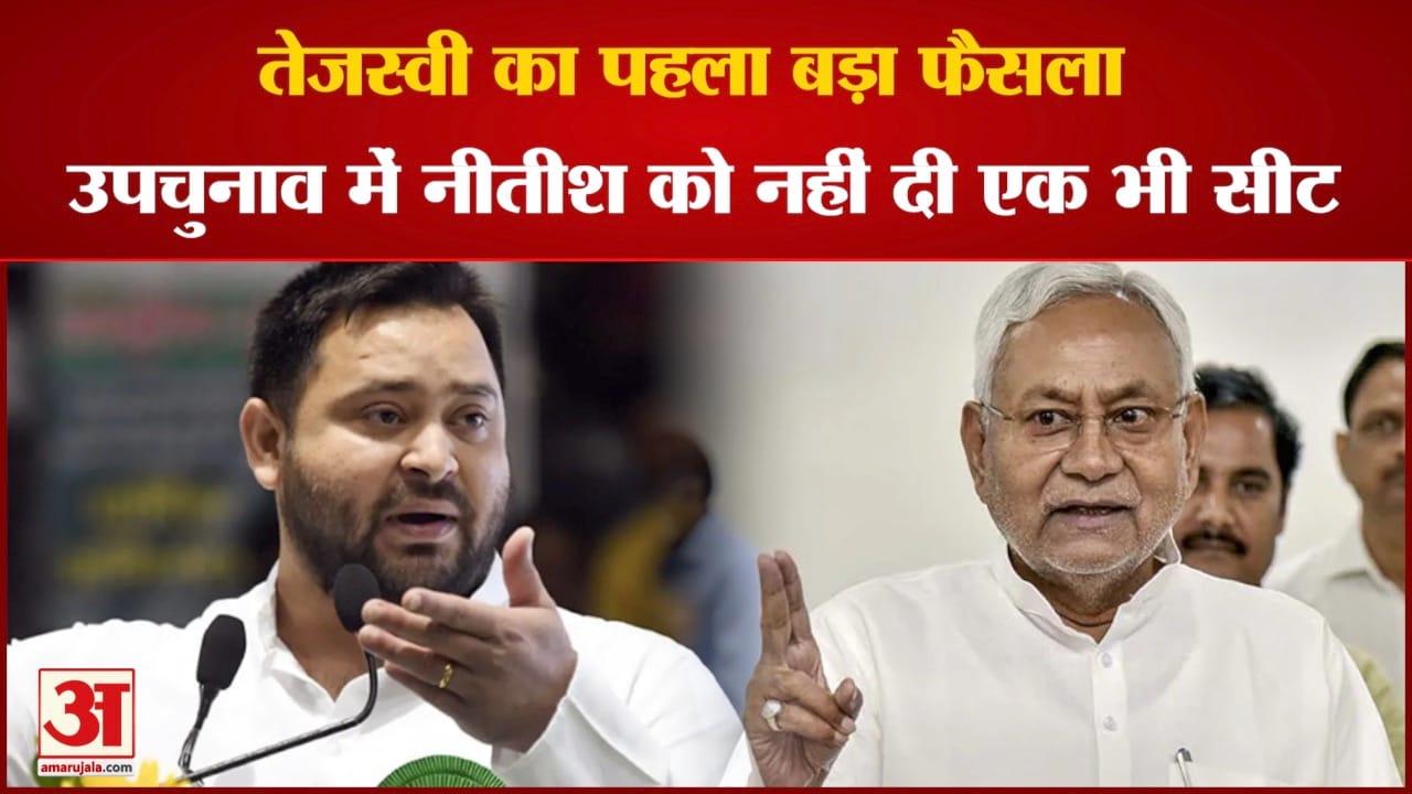 तेजस्वी यादव