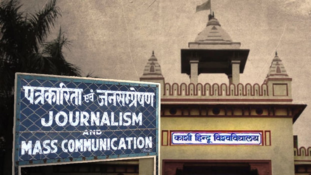 Former Vice Chancellor Registrar and Dean of BHU accused of fraud and forgery court sent summons