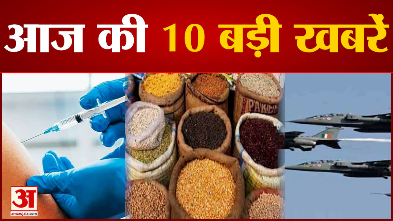 टॉप 10