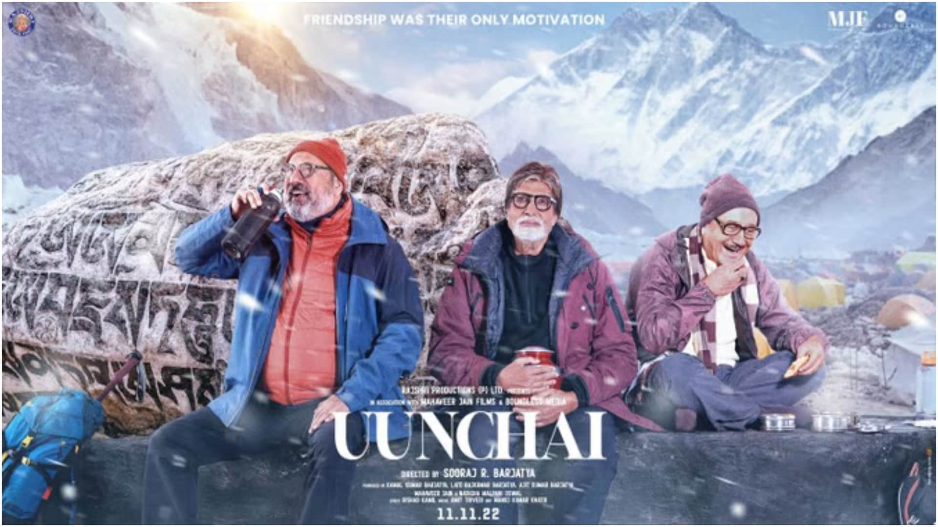 Unnchai film actress sarika first look release amitabh bachchan anupam kher boman irani starrer movie