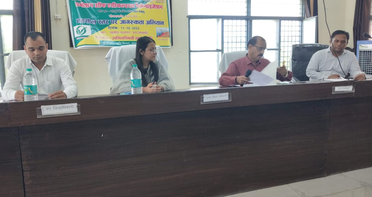 Make aware to prevent crop residue burning: SDM