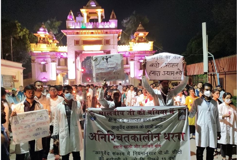 BHU Ayurveda Faculty Students of  took out candle march for Demand to increase PG seat