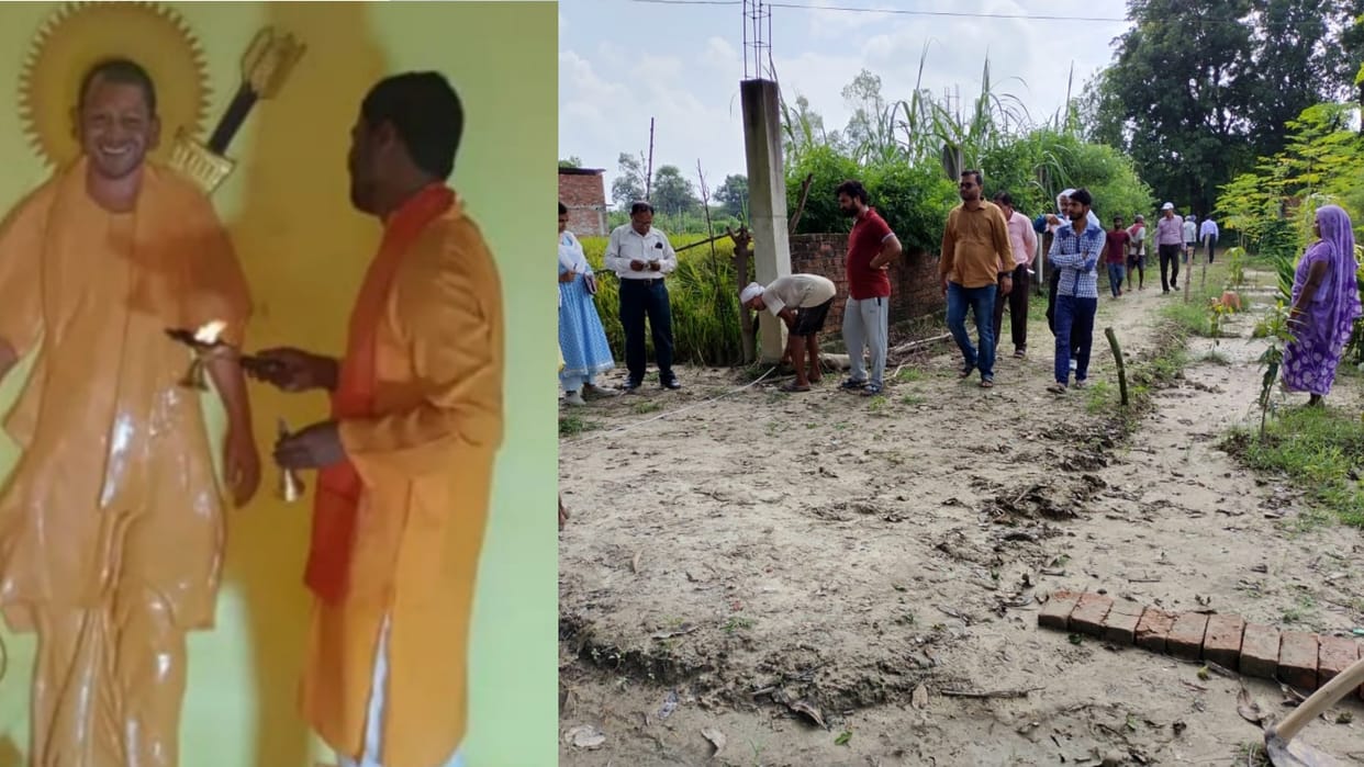 Metering of land completed on which Yogi Adityanath temple was built.