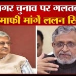 बिहार