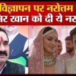 मध्य प्रदेश