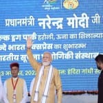 ऊना में प्रधानमंत्री नरेंद्र मोदी।