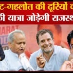 राहुल गांधी