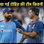 रोहित शर्मा और राहुल द्रविड़