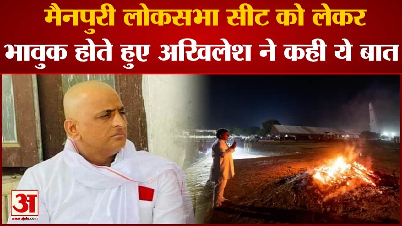 अखिलेश यादव