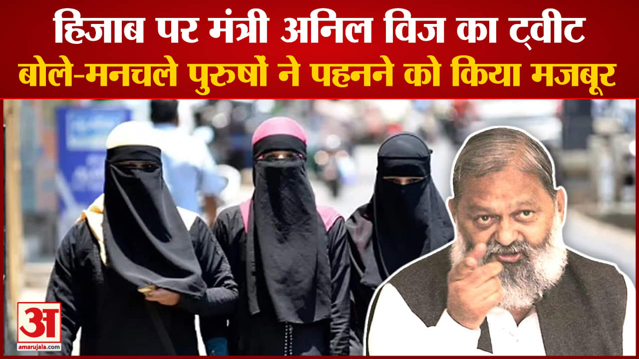 अनिल विज