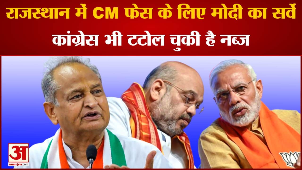 अशोक गहलोत