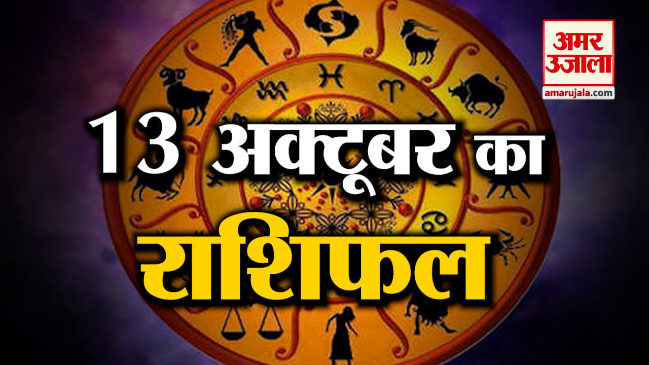 ज्योतिष