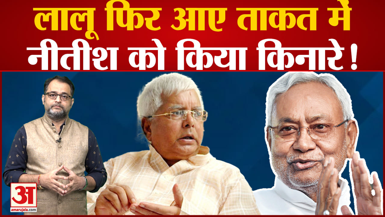 बिहार विधानसभा उपचुनाव