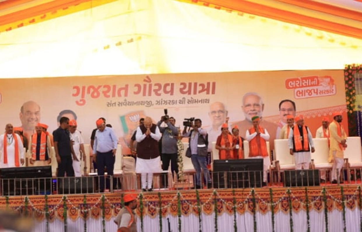 BJP Gujarat Gaurav Yatra: BJP want to woo adivasi voters, started a Yatra from 12 October