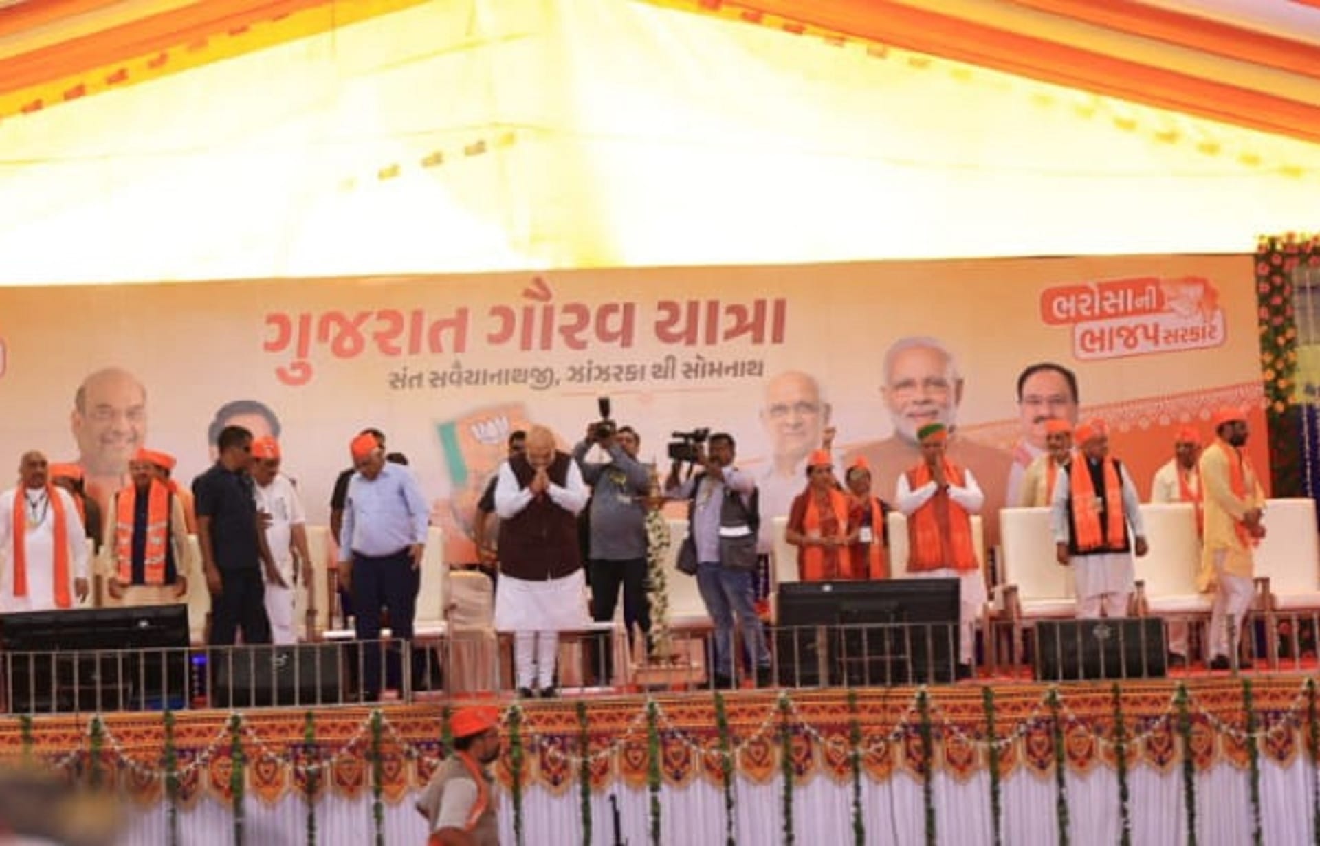 BJP Gujarat Gaurav Yatra