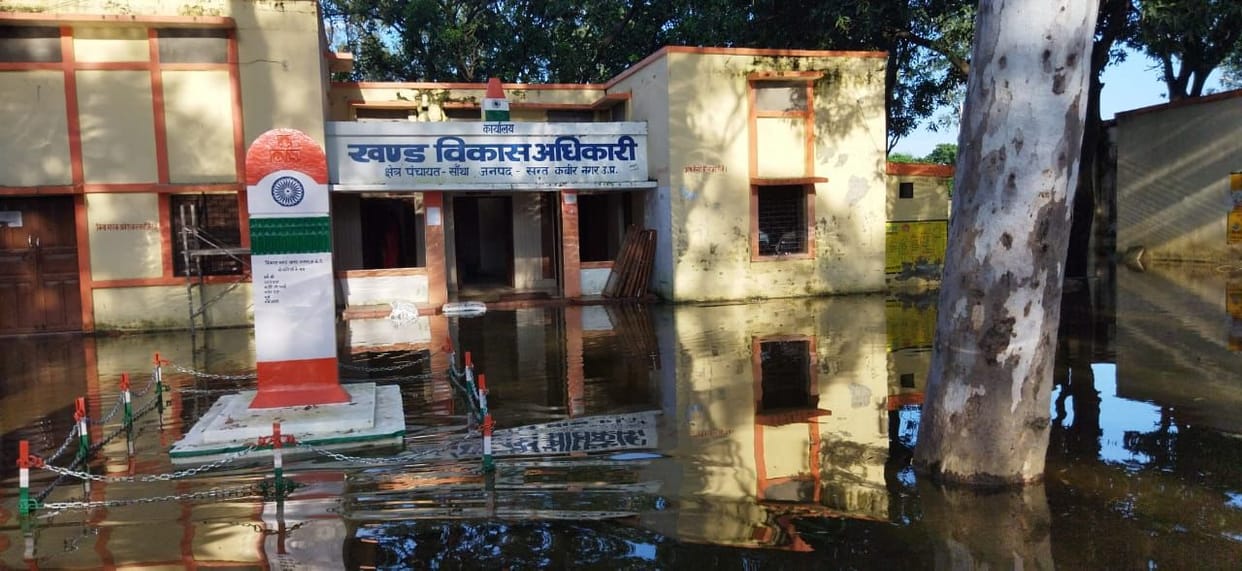 Trouble due to waterlogging in Block Headquarters Santha Complex
