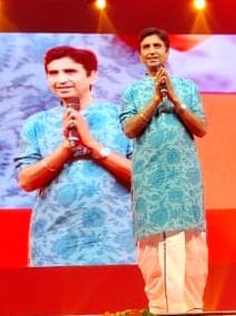 Chitrakoot: People danced on the poems of Kumar Vishwas