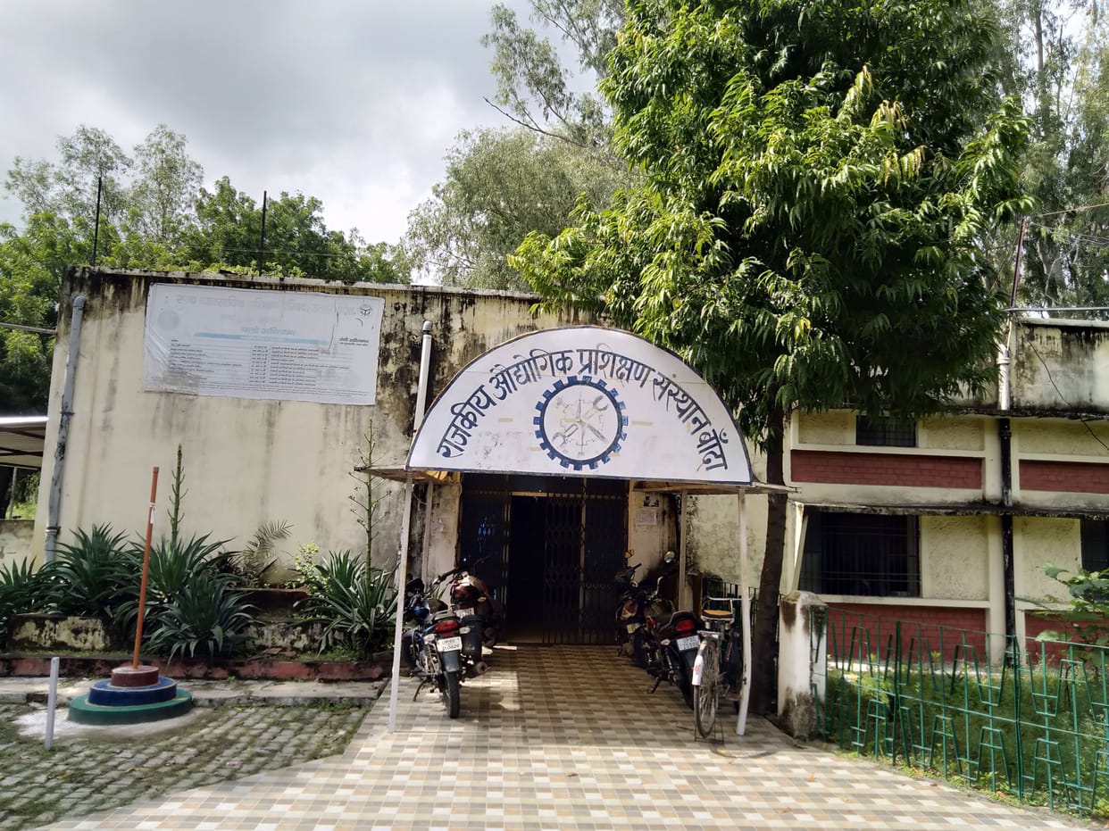 Banda: Admission open in ITI from today, 82 seats vacant