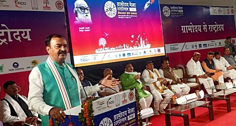 Chitrakoot: This is not a double but triple engine government