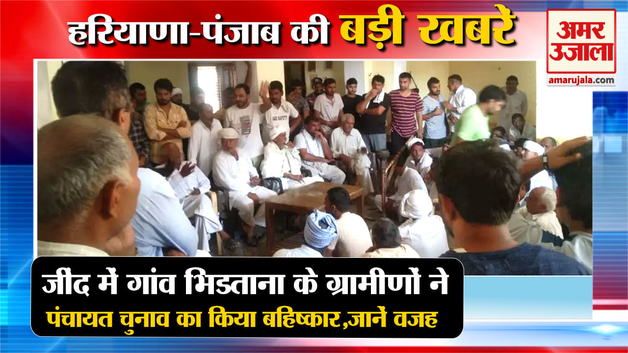 हरियाणा न्यूज