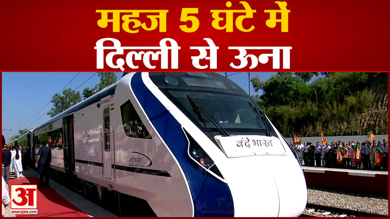 हिमाचल प्रदेश