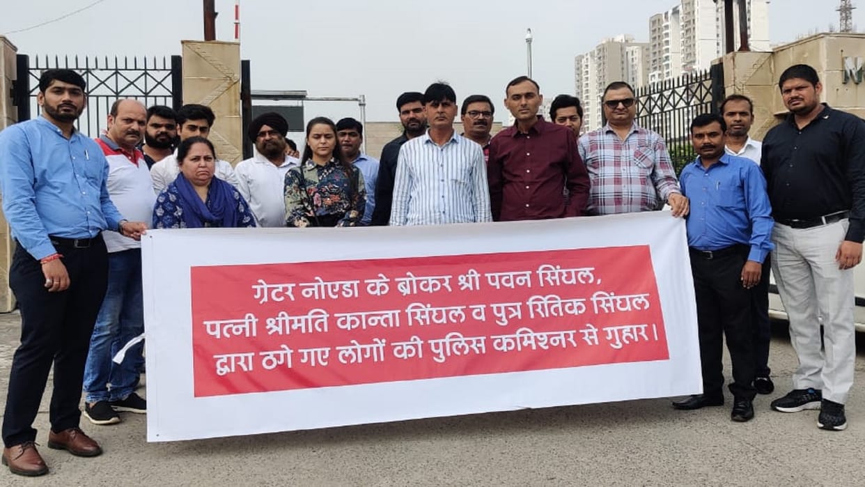 Dozens of people trapped in name of land allotment in Noida probe orders