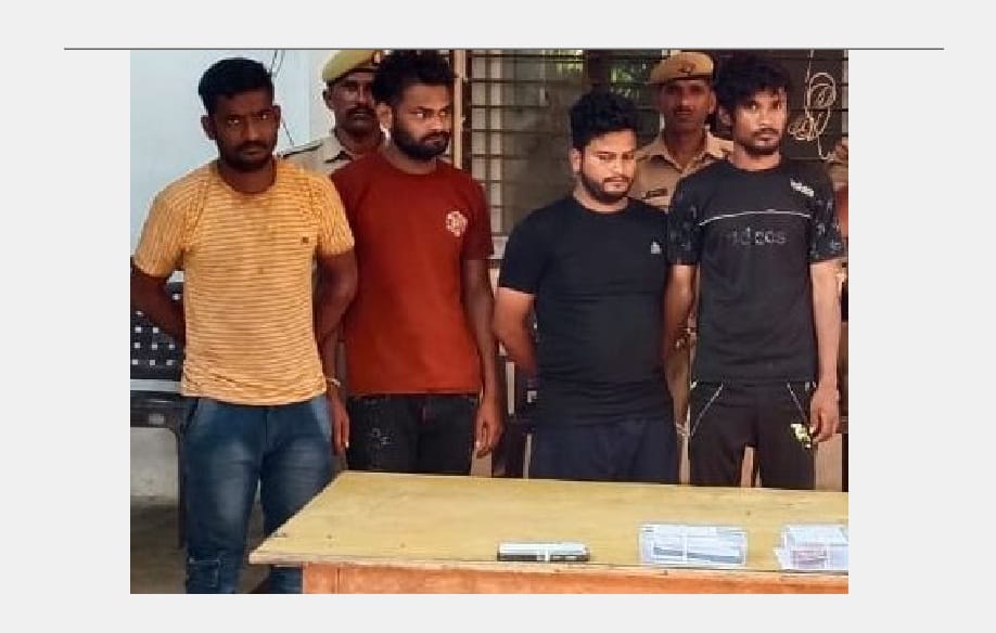 Police caught four vicious robbers in Auraiya