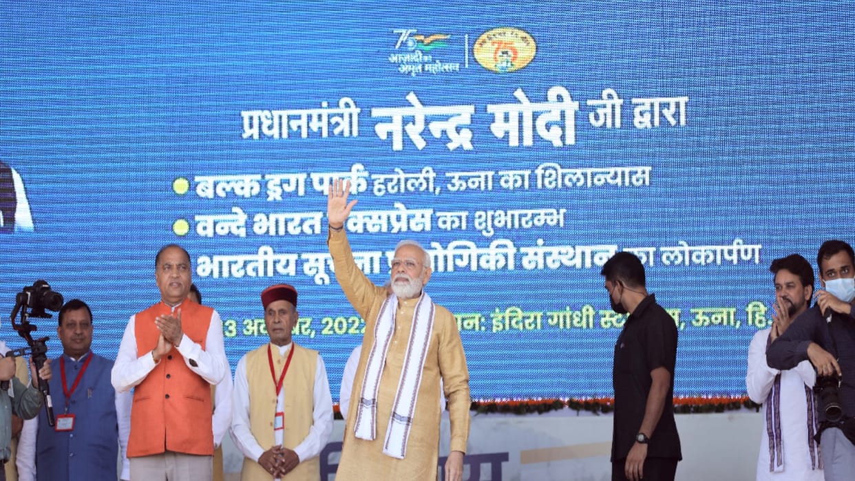 PM modi Visit, Earlier govts used to judge Himachal not by strength, but by seats in Parliament