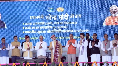PM modi Visit, Earlier govts used to judge Himachal not by strength, but by seats in Parliament