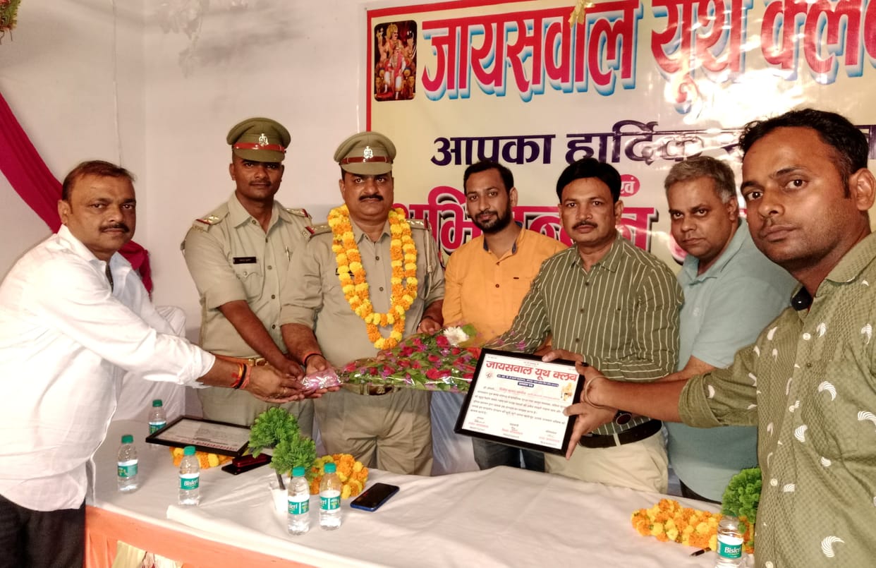 Jaiswal society honored police personnel