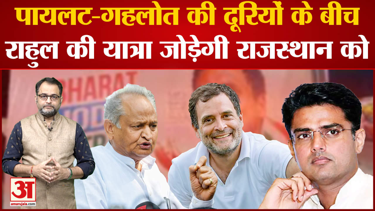 राहुल गांधी