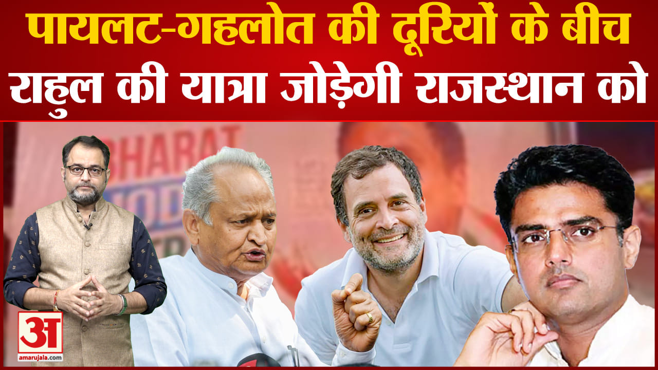 राहुल गांधी