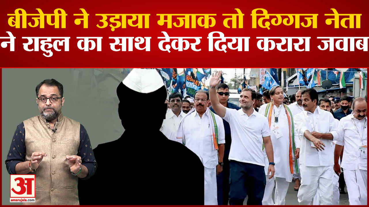 राहुल
