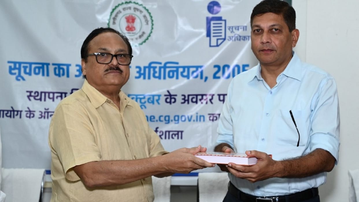 rti portal launched in chhattisgarh raipur