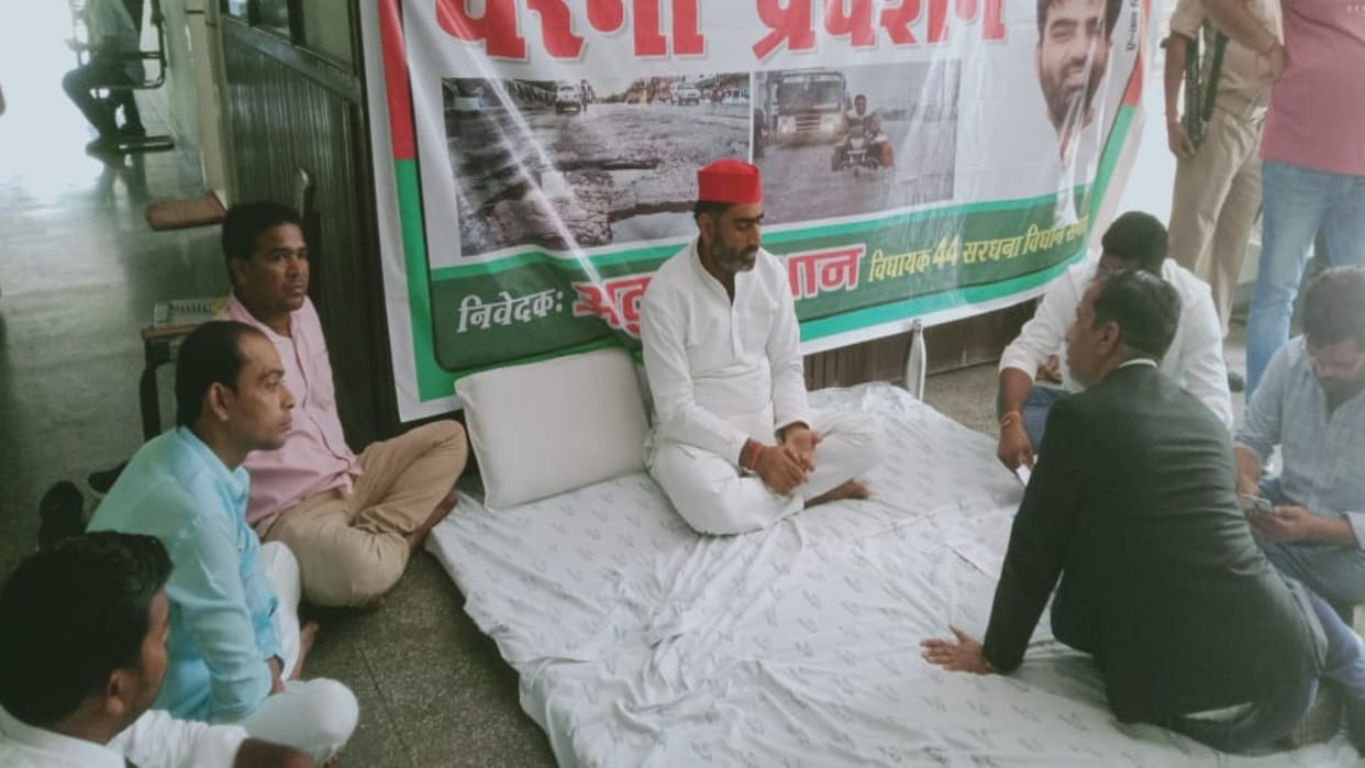 Meerut: MLA Atul Pradhan sitting on dharna in PWD office in protest against potholes in roads