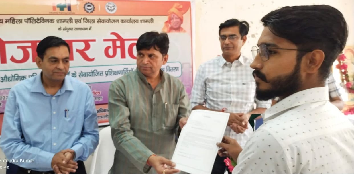 118 candidates got employment in the fair