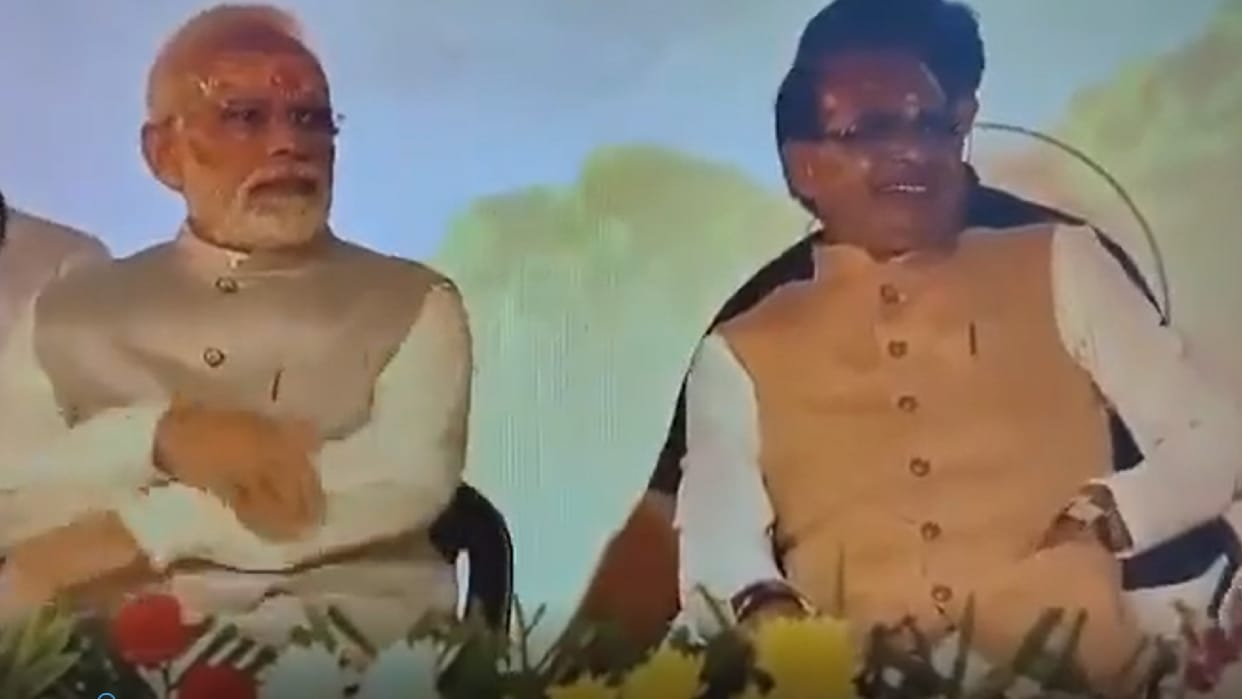 Shri Mahakal Lok Shivraj Singh Chouhan Narendra Modi Video Goes viral