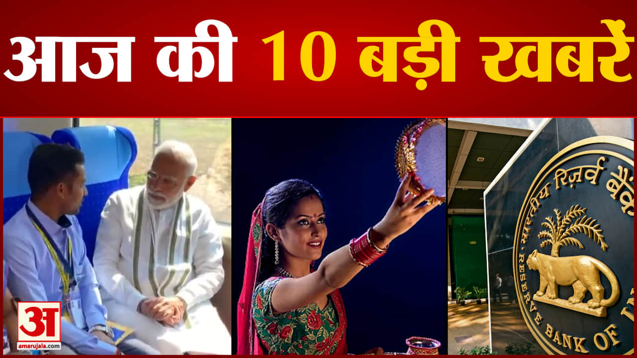 टॉप 10
