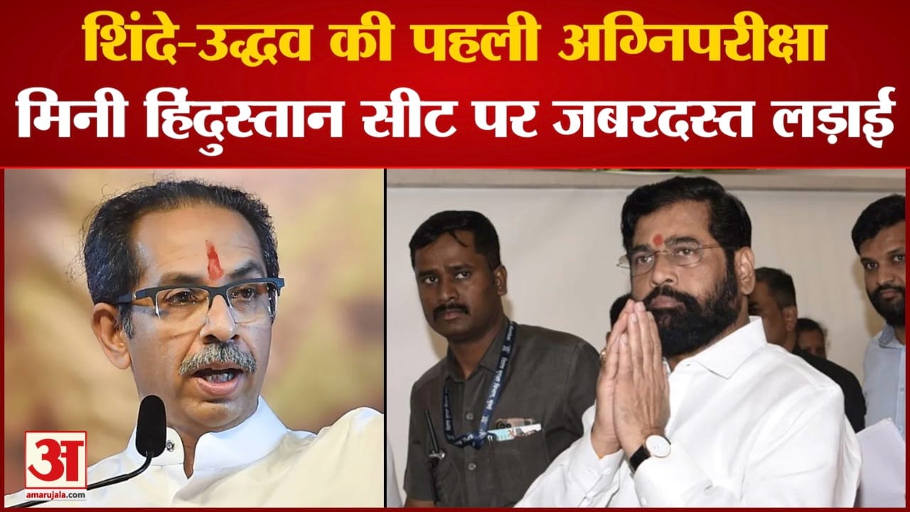 उद्धव