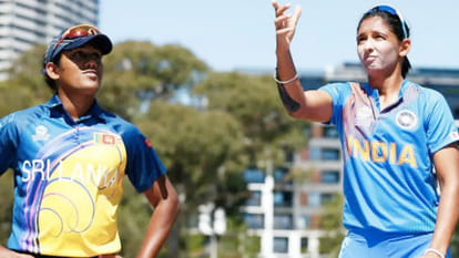 Women's Asia Cup T20: India, Sri Lanka face each other for fifth time in final of Women's Asia Cup, know stats