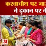 बीजेपी विधायक